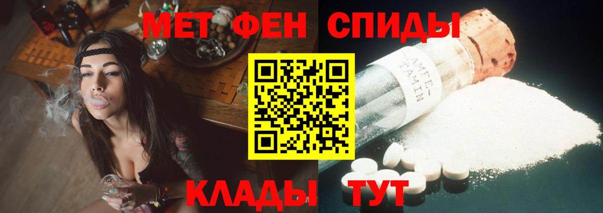 Amphetamine 98% Тамбов