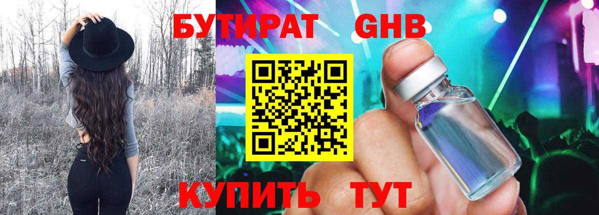 Конопля  Мефедрон  Экстази  Вейп ТГК  Вход с VPN  Меф   Тамбов  ГАШ  А ПВП СОЛЬ кристаллы  ГАШ  COCAIN  МДМА 