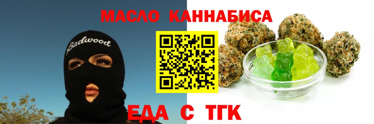 Canna-Cookies конопля  Вход с VPN  Тамбов 