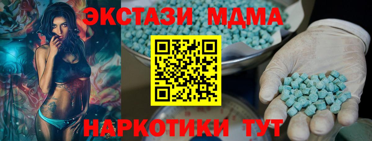 Тамбов  Экстази  Вход с VPN  ЭКСТАЗИ DUBAI  Экстази Philipp Plein 