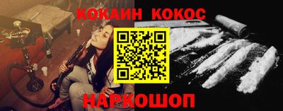 меф VHQ Малгобек