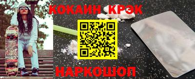 хмурый Ливны