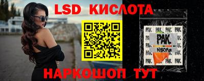 меф VHQ Малгобек