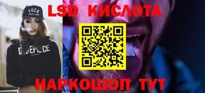 меф VHQ Малгобек