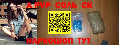 а пвп мука Лесосибирск