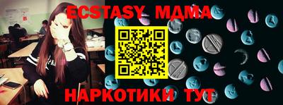 mix Мариинск