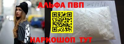 а пвп мука Лесосибирск