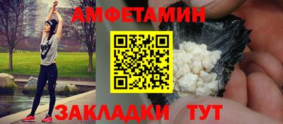 а пвп мука Лесосибирск