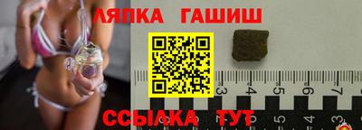 а пвп мука Лесосибирск