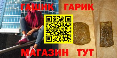 меф VHQ Малгобек