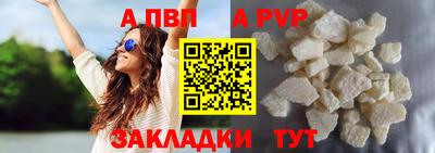а пвп мука Лесосибирск
