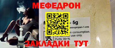 а пвп мука Лесосибирск