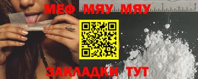 mix Мариинск