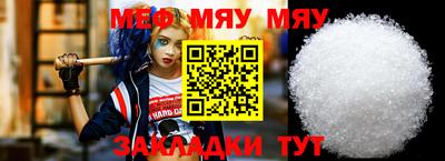круглые Ликино-Дулёво