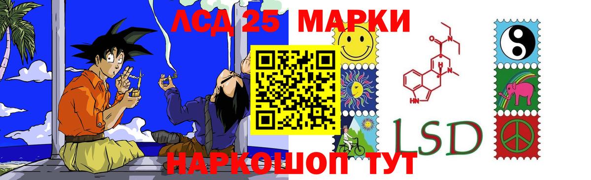 Тамбов  LSD-25 экстази кислота  ЛСД экстази ecstasy  ссылка на мегу ТОР  Вход с VPN 