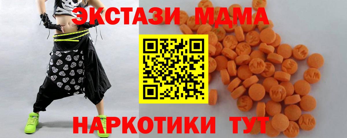 ГЕРОИН Тамбов