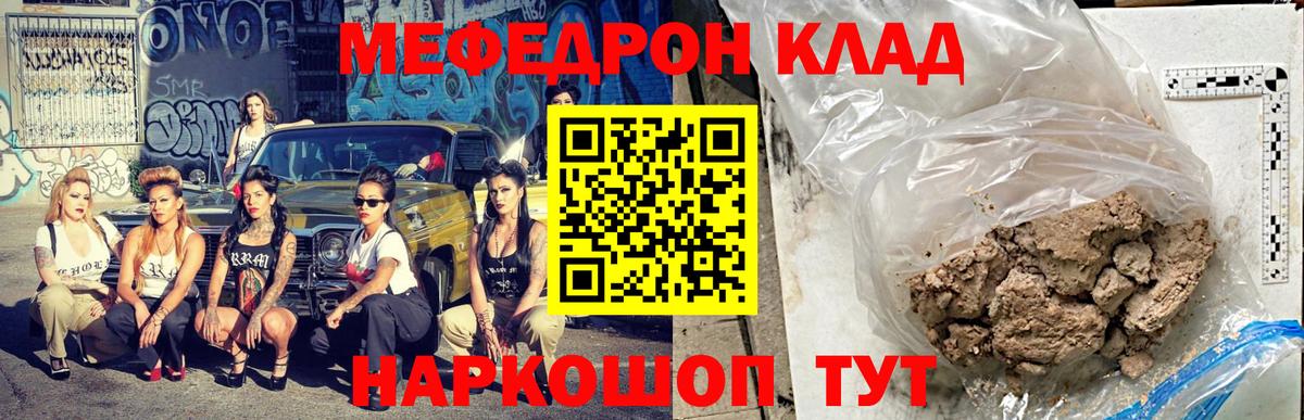 Мефедрон  Мефедрон VHQ  Вход с VPN  Тамбов 