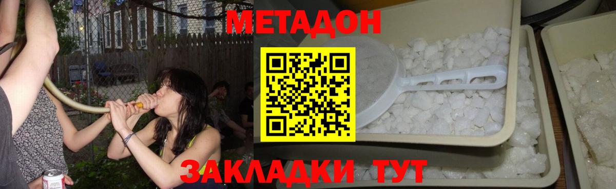 Метадон белоснежный  это какой сайт  Тамбов  Вход с VPN 