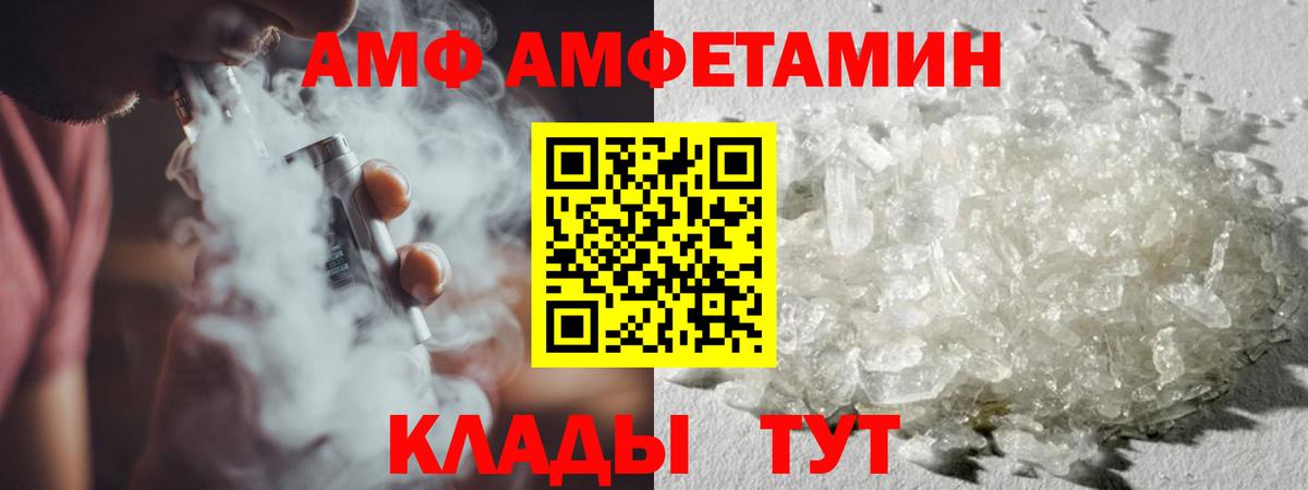 Первитин пудра Тамбов
