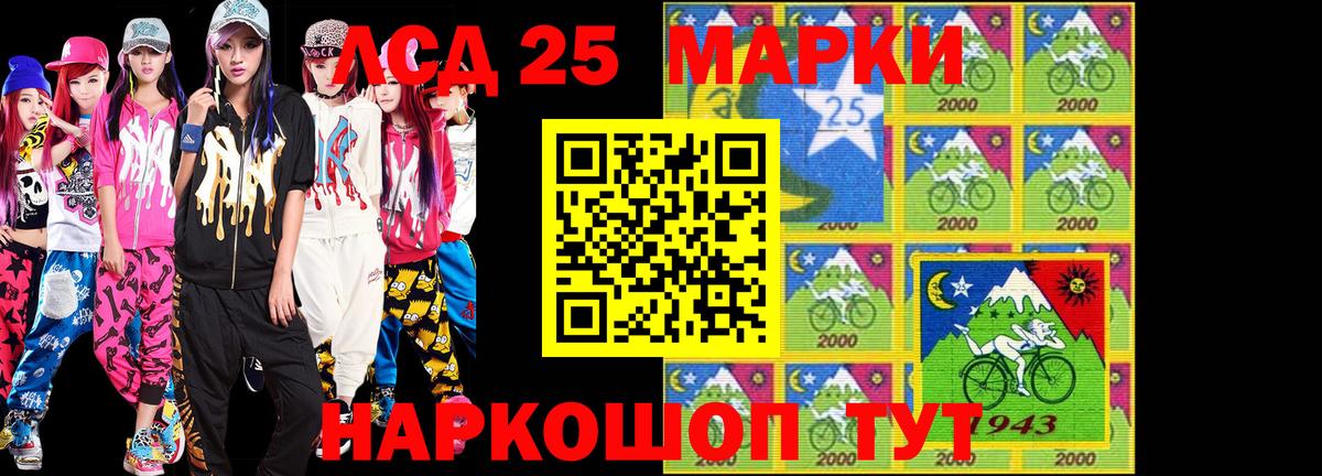 Марки NBOMe 1,8мг  Вход с VPN  Тамбов 