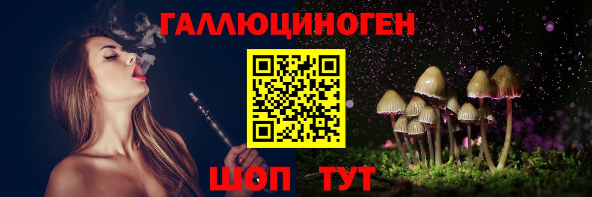 Псилоцибиновые грибы MAGIC MUSHROOMS Тамбов