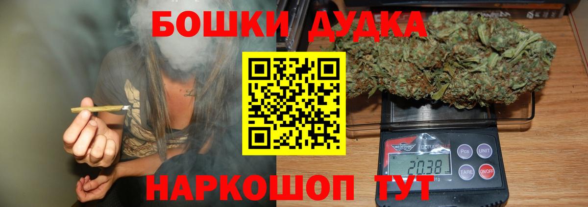 МАРИХУАНА MAZAR  Конопля марихуана  Тамбов  Шишки марихуана LSD WEED  Бошки марихуана тримм  Вход с VPN 
